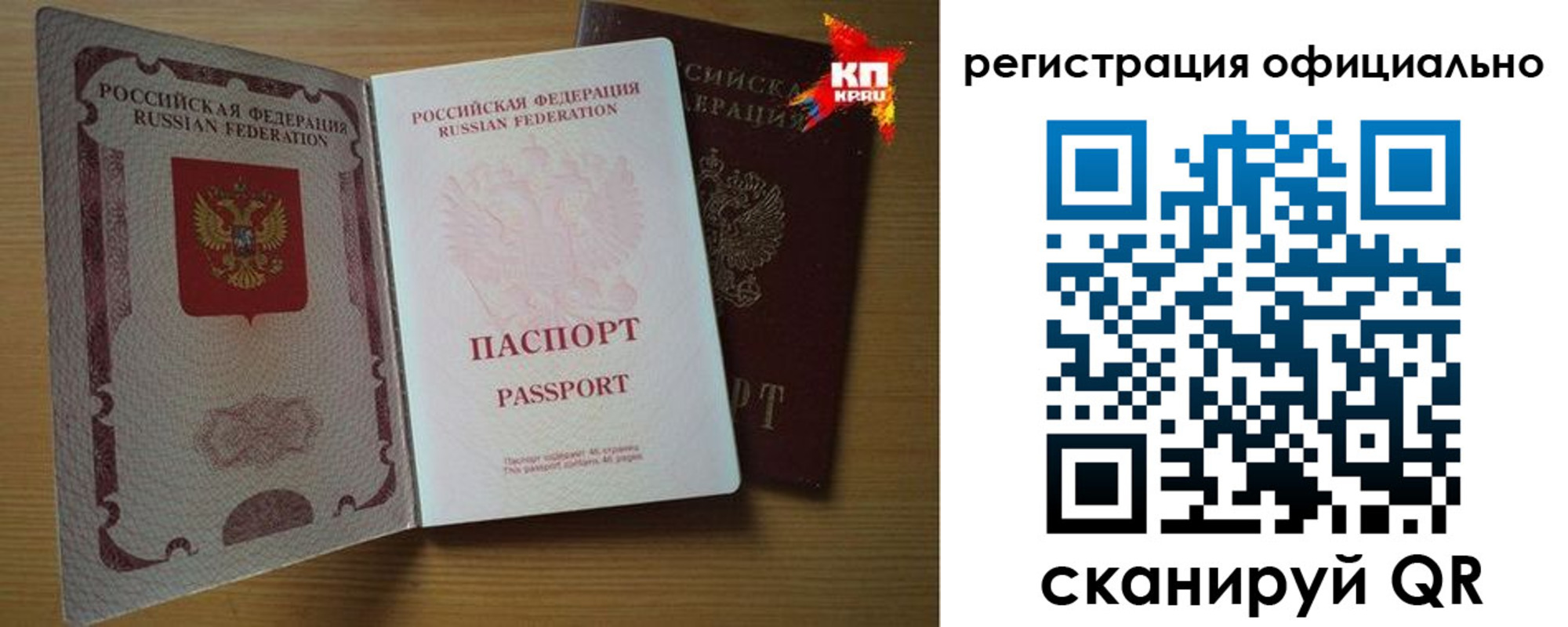 регистрация в Завитинске