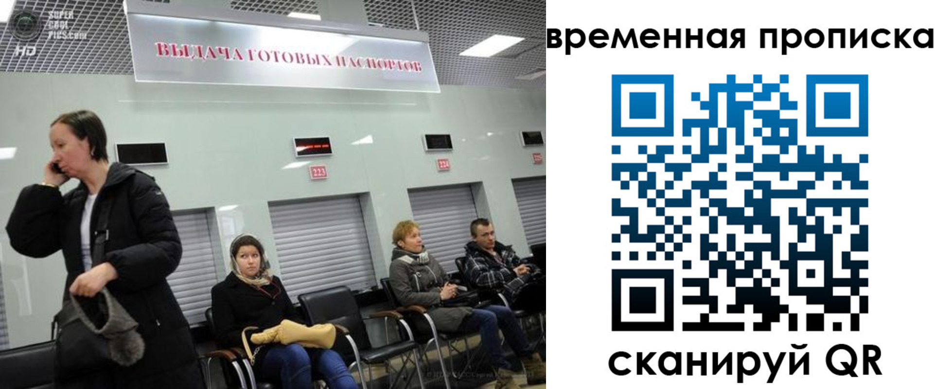 регистрация в Завитинске