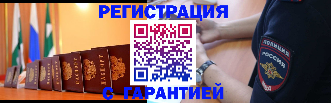 форма 3 в Завитинске