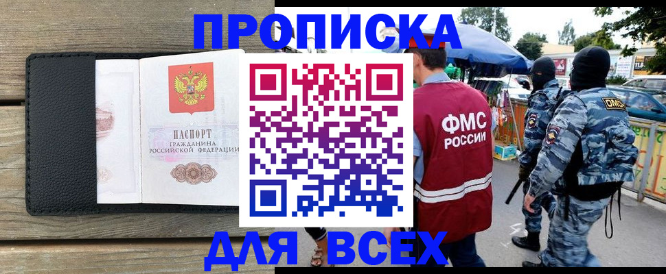 форма 3 в Завитинске